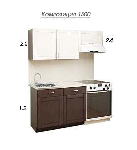 Модульная кухня Композиция 1500-2